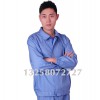 車(chē)間工作服長(zhǎng)袖