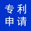 專利申請代理公司，寒亭財稅代理公司